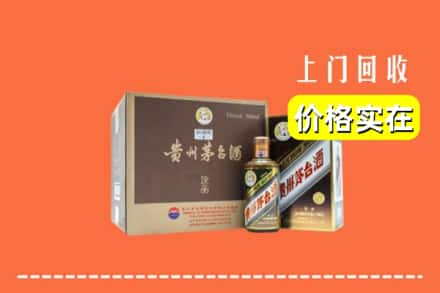 辽阳求购高价回收彩釉茅台酒